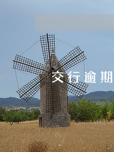交行逾期過了還款日(交通銀行逾期還款政策)