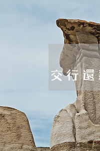 交行還款日天算逾期(交行賬單日還款日)