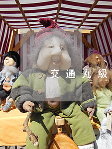 交通九級(jí)傷殘大概賠多少