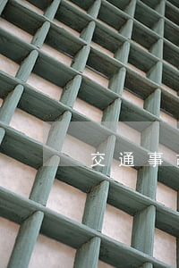 交通事故一般收取多少訴訟費(fèi)