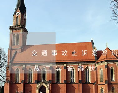交通事故上訴案答辯(保險公司上訴的交通事故二審答辯狀)