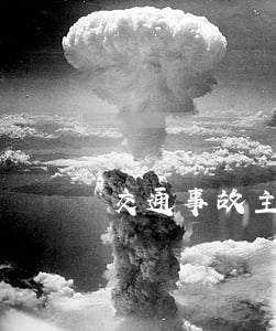 交通事故主次責任賠償談判技巧