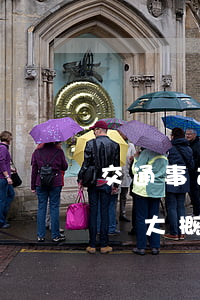 交通事故五級傷殘賠多少錢(交通事故五級傷殘大概賠償多少錢)