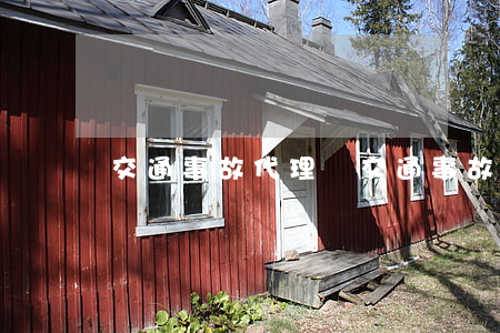 交通事故代理詞(交通事故代理詞)