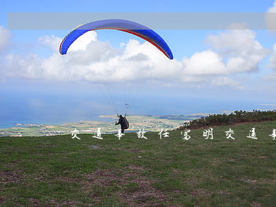 交通事故任富明(交通事故任富明)