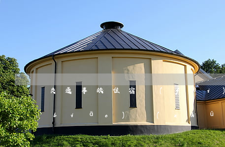 交通事故住宿費(fèi)賠償范圍及標(biāo)準(zhǔn)