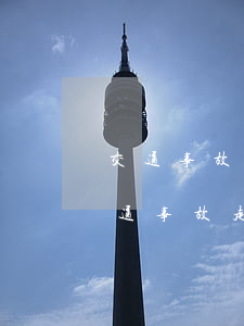 交通事故保險公司賠償了車主還用賠錢嗎?(交通事故走保險后,車主還用賠錢嗎?)
