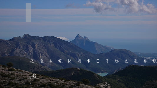 交通事故信用卡還不起(交通事故信用卡還不起)