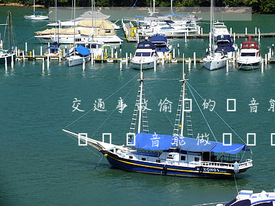 交通事故偷錄的錄音能作為證據嗎(交通事故電話錄音能做證據嗎)
