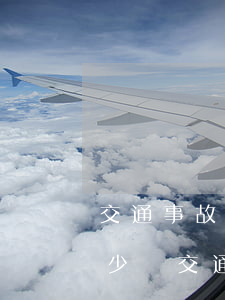 交通事故出行補(bǔ)償費(fèi)多少錢(交通事故賠償生活費(fèi)標(biāo)準(zhǔn))