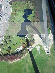 交通事故反思日手抄報(關于交通事故的手抄報簡單)