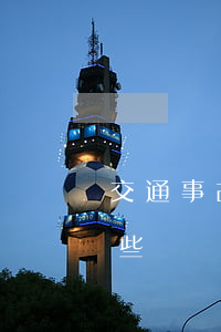 交通事故后怎么賠償傷者(交通事故傷者有哪些賠償)