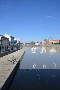 交通事故和工傷哪個賠的多(交通事故認(rèn)定為工傷是公司賠還是肇事者賠)