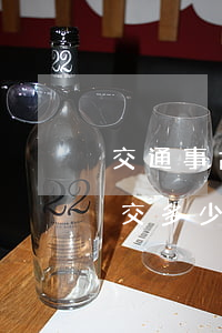 交通事故商業(yè)保險費(fèi)要交多少(交通事故商業(yè)保險費(fèi)要交多少)