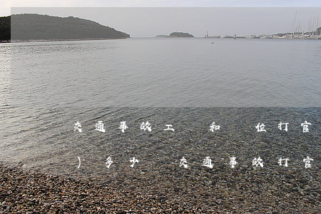 交通事故工傷和單位打官司律師費(fèi)多少錢(交通事故打官司律師費(fèi)怎么算)