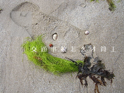 交通事故怎么才算工傷(怎樣才算工傷事故)