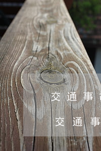 交通事故按城市還是農(nóng)村賠償(交通事故賠償不分城鎮(zhèn)和農(nóng)村)