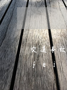 交通事故案找律師需要多少錢(事故律師費(fèi)用一般多少錢)