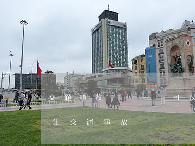 交通事故沒錢賠償可以分期賠嗎(發(fā)生交通事故沒錢賠償法院會判刑嗎)