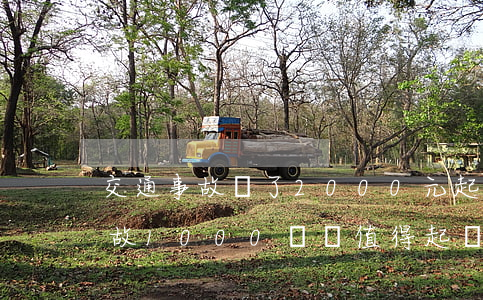 交通事故為了2000元起訴值得嗎(交通事故1000塊錢值得起訴么)