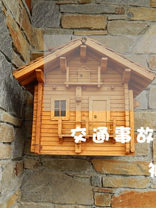 交通事故無力償還會被拉黑嗎(交通事故無力償還會被拉黑嗎)