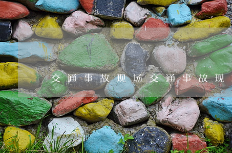 交通事故现场(交通事故现场处置步骤)