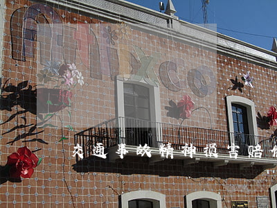 交通事故精神损害赔偿标准
