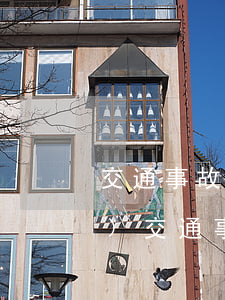 交通事故罪的標(biāo)準(zhǔn)(交通事故構(gòu)成犯罪標(biāo)準(zhǔn))