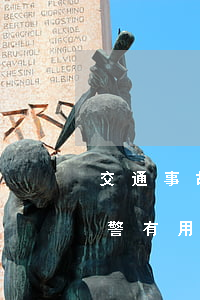 交通事故老人走丟(老人走丟了報(bào)警有用嗎)