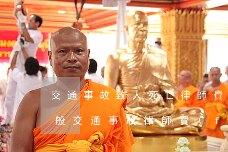 交通事故致人死亡律師費(fèi)多少(一般交通事故律師費(fèi)用多少費(fèi)用)