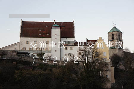 交通事故處理(交通事故處理程序規(guī)定2021)