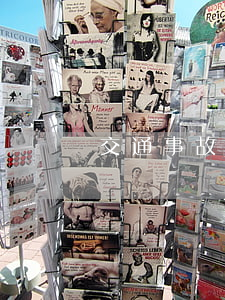 交通事故認定書的定義