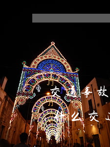 交通事故請(qǐng)了律師我還需要做什么(交通事故需要請(qǐng)律師嗎?)