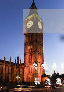 交通事故責(zé)任人不履行怎么處理(如果交通事故責(zé)任認(rèn)定不合理怎么辦)