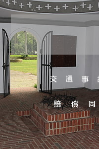 交通事故賠償同命同價(jià)(交通事故賠償同命同價(jià)湖南有哪些地方)
