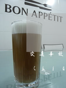 交通事故賠償案件律師費(fèi)收取標(biāo)準(zhǔn)(交通事故賠償起訴律師費(fèi)誰承擔(dān))