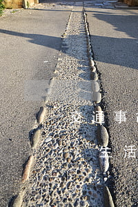 交通事故賠償標(biāo)準(zhǔn)生活費(fèi)一天多少錢(交通事故傷者伙食費(fèi)規(guī)定多少錢一天)