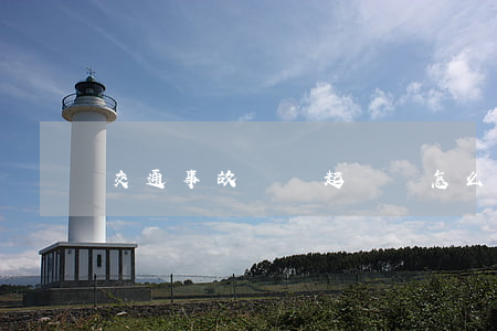 交通事故賠償起訴書怎么樣寫