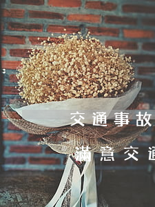 交通事故賠償達(dá)不到滿意怎么辦(不滿意交通事故責(zé)任認(rèn)定如何解決?)