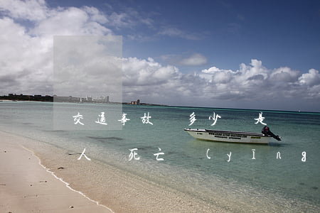 交通事故賠多少錢是誰決定的(交通事故造成人員死亡應(yīng)該賠多少錢)