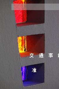 交通事故责任划分标准(交通事故责任划分标准)