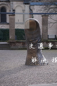 交通事故赔偿调解几方到场(交通事故司法调解流程)