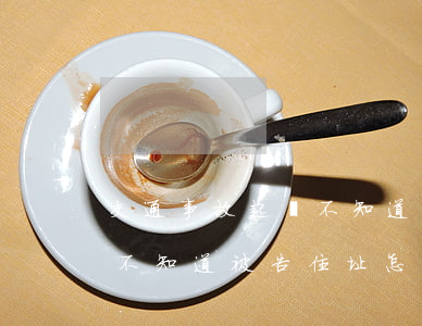 交通事故起訴不知道對方地址(交通事故起訴不知道被告住址怎么辦)