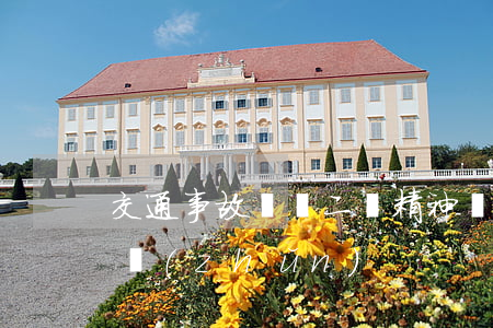 交通事故輕傷二級精神賠償標(biāo)準(zhǔn)
