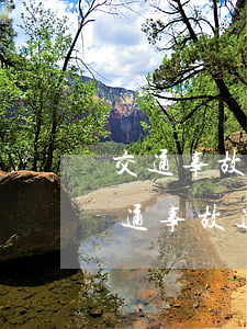 交通事故逃逸是暴力犯罪嗎(發(fā)生交通事故逃逸不構成犯罪的)