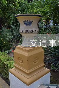 交通事故醫(yī)療費用的墊付