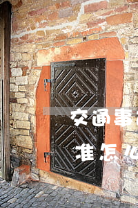 交通事故骨折每级赔偿多少(车祸骨折赔偿标准怎么算赔偿)