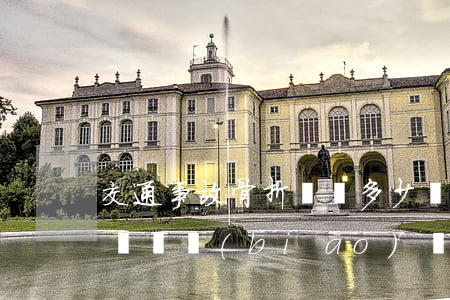 交通事故骨折賠償多少錢(交通事故骨折工傷賠償標(biāo)準(zhǔn))