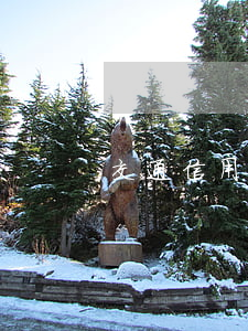 交通信用卡信用逾期一天會怎么樣
