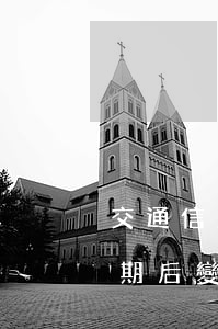 交通信用卡欠2萬逾期變五萬(信用卡2萬逾期后變成6萬)